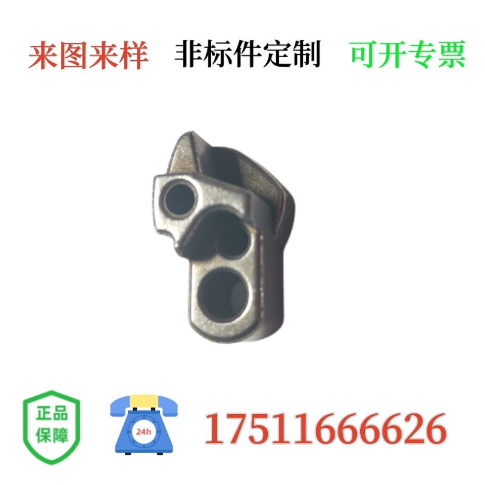 铁基粉末冶金制品