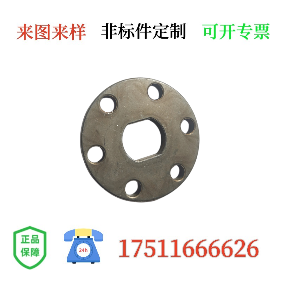 粉末冶金铁基齿轮加工