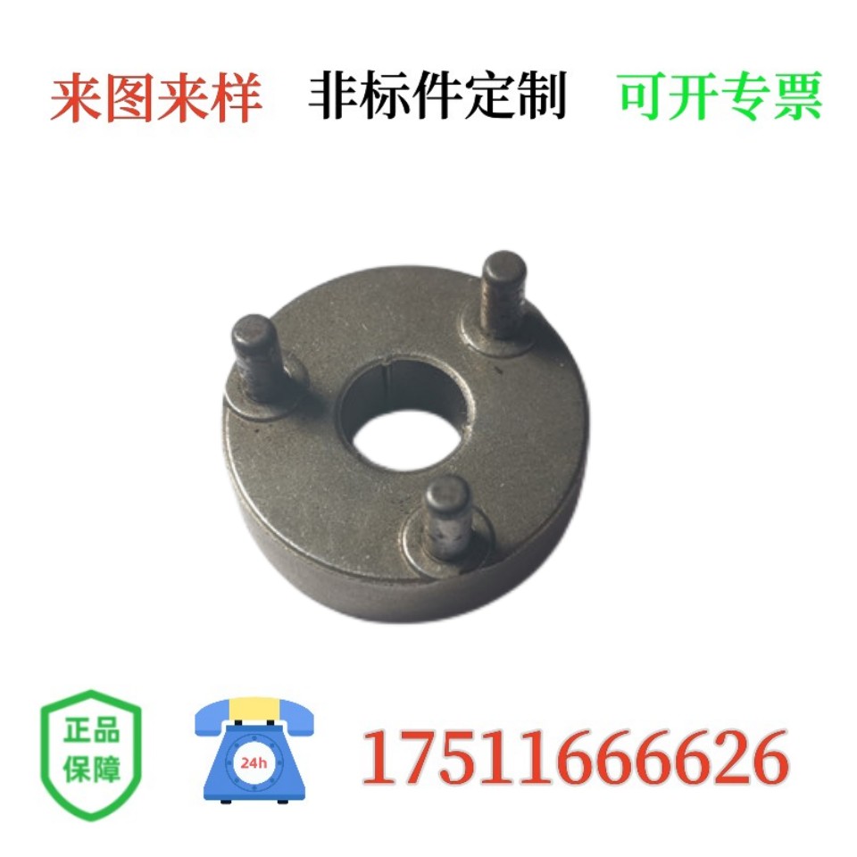粉末冶金风机底座