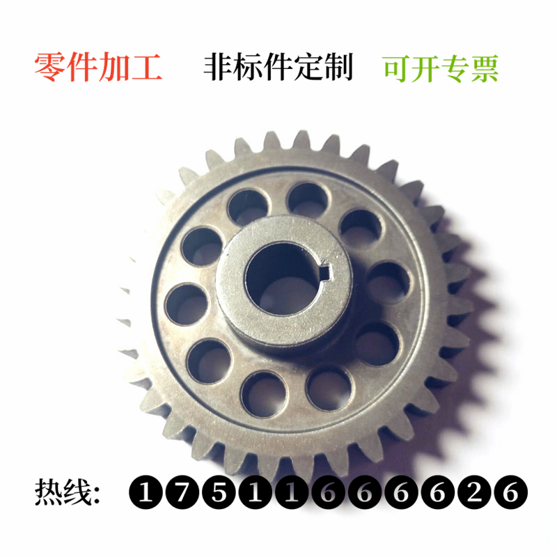 汽车配件粉末冶金齿轮