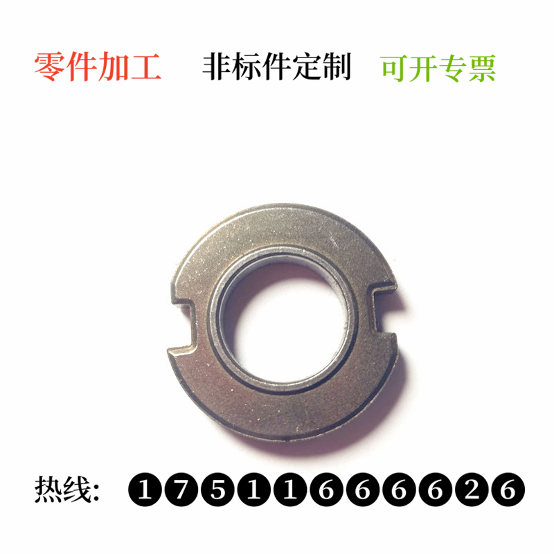 粉末冶金垫片