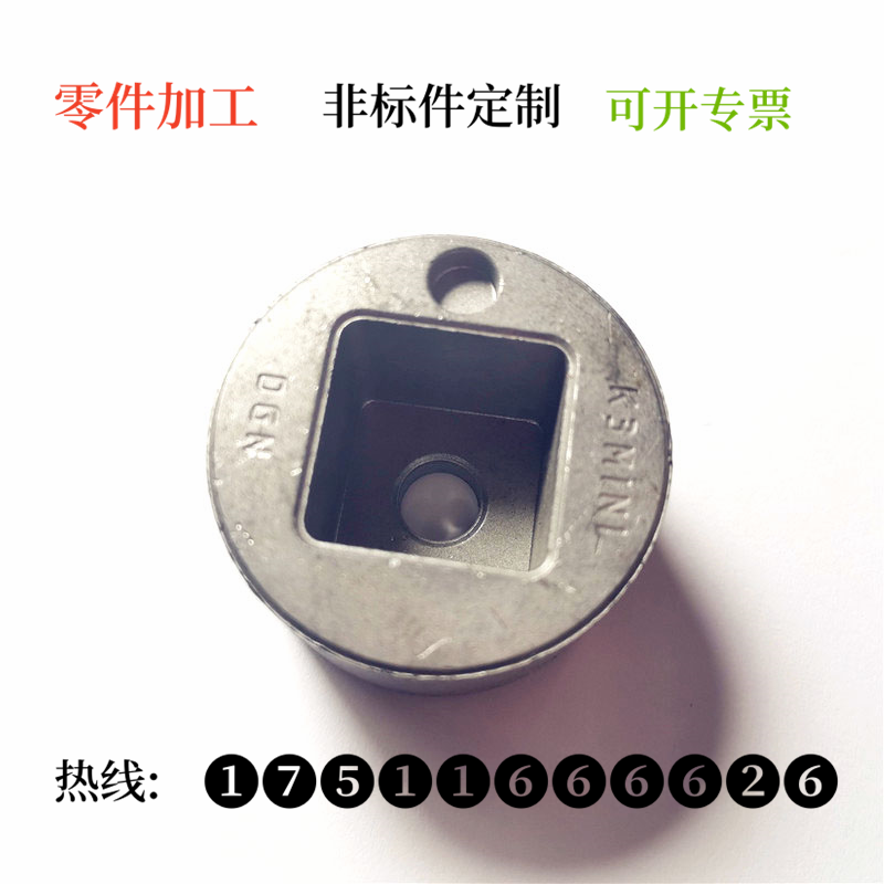 粉末冶金联轴器