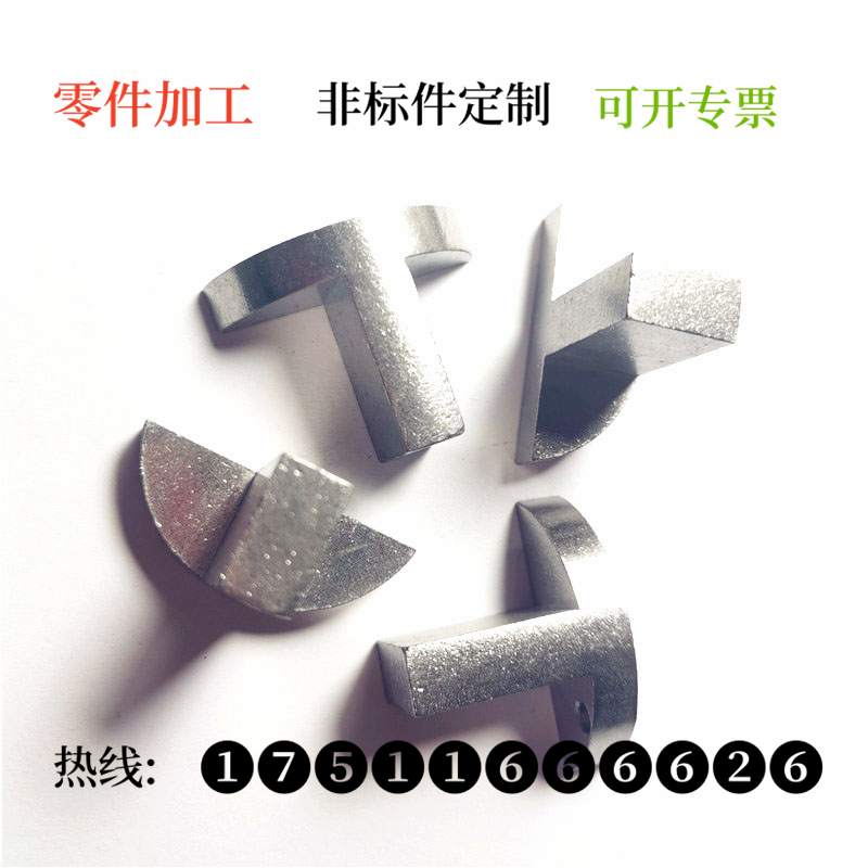 粉末冶金加工 (1374).png